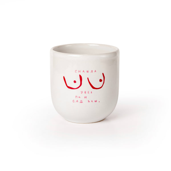 ŠOLJA "SNASLA SISE"