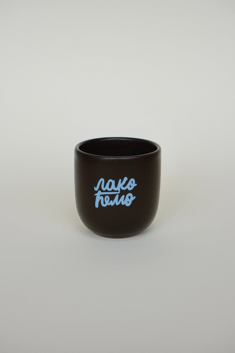 ŠOLJA "LAKO ĆEMO"